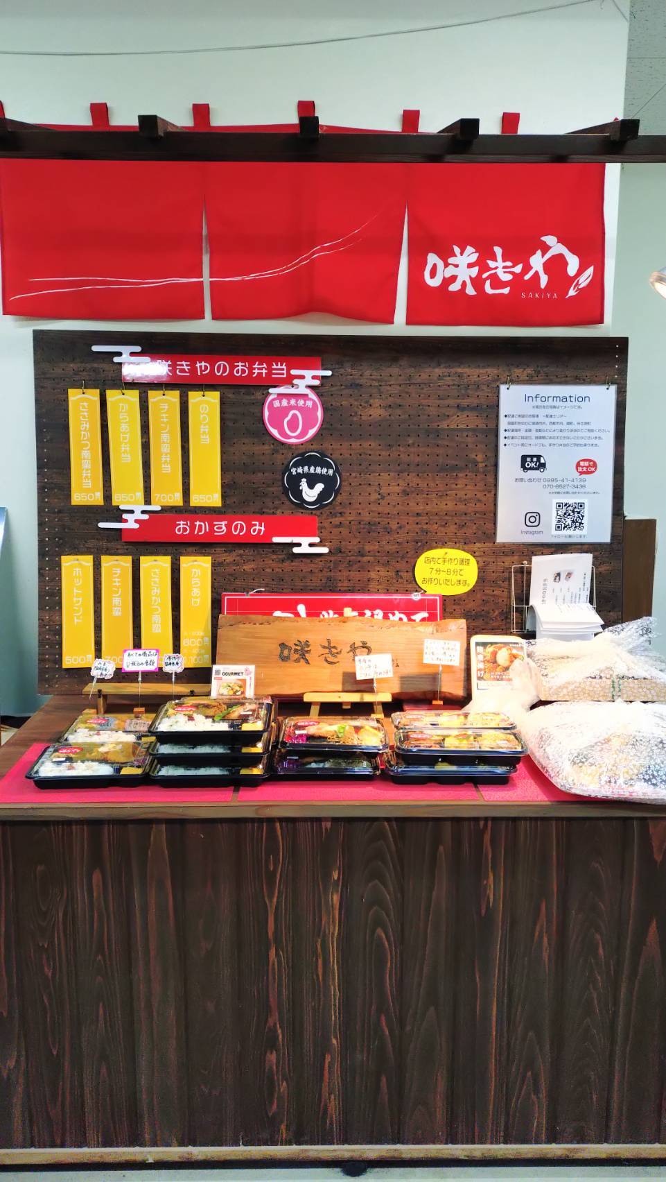 販売スペースと手作り弁当