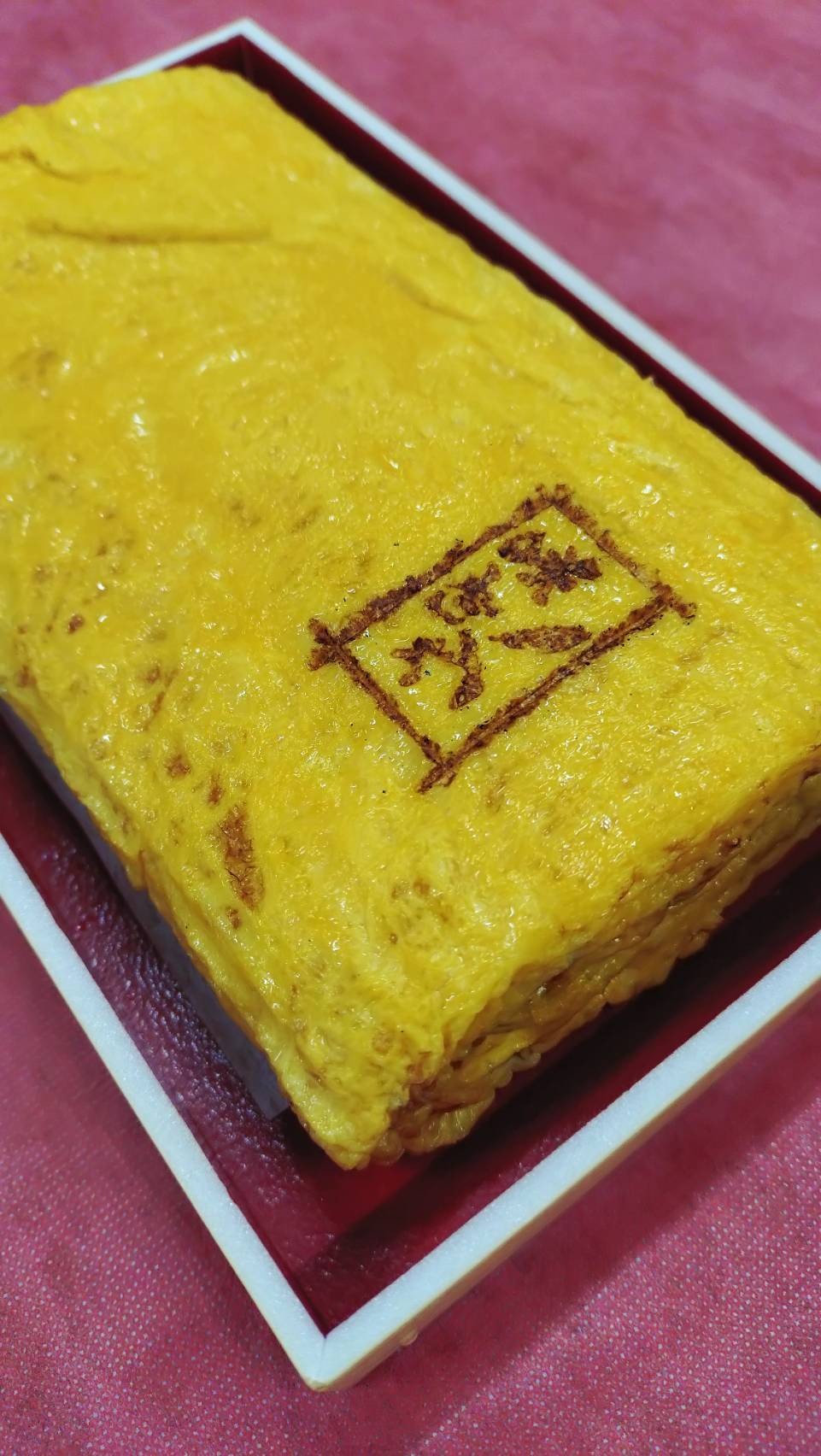 出汁入り自家製卵焼き
