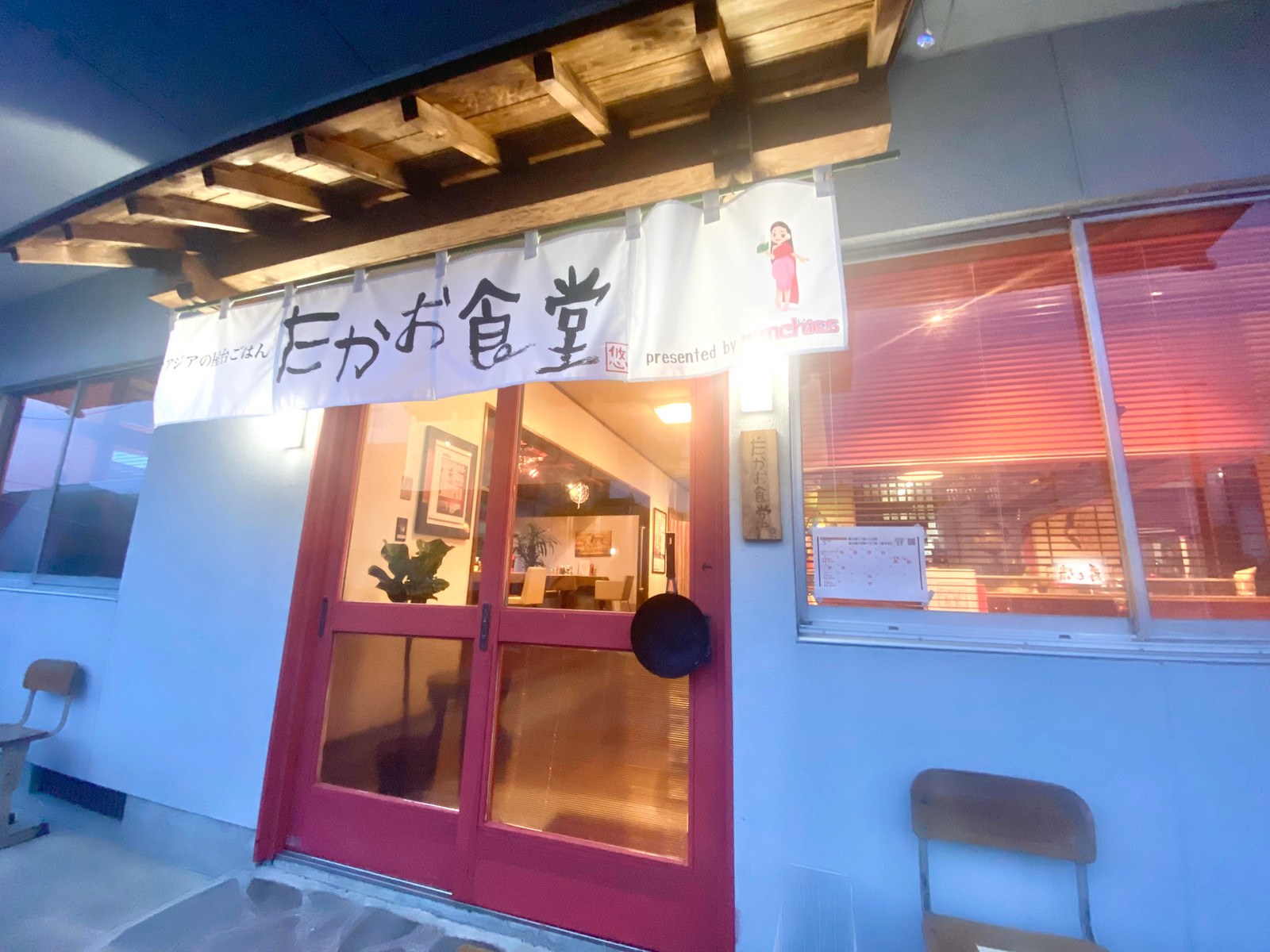 店舗外観