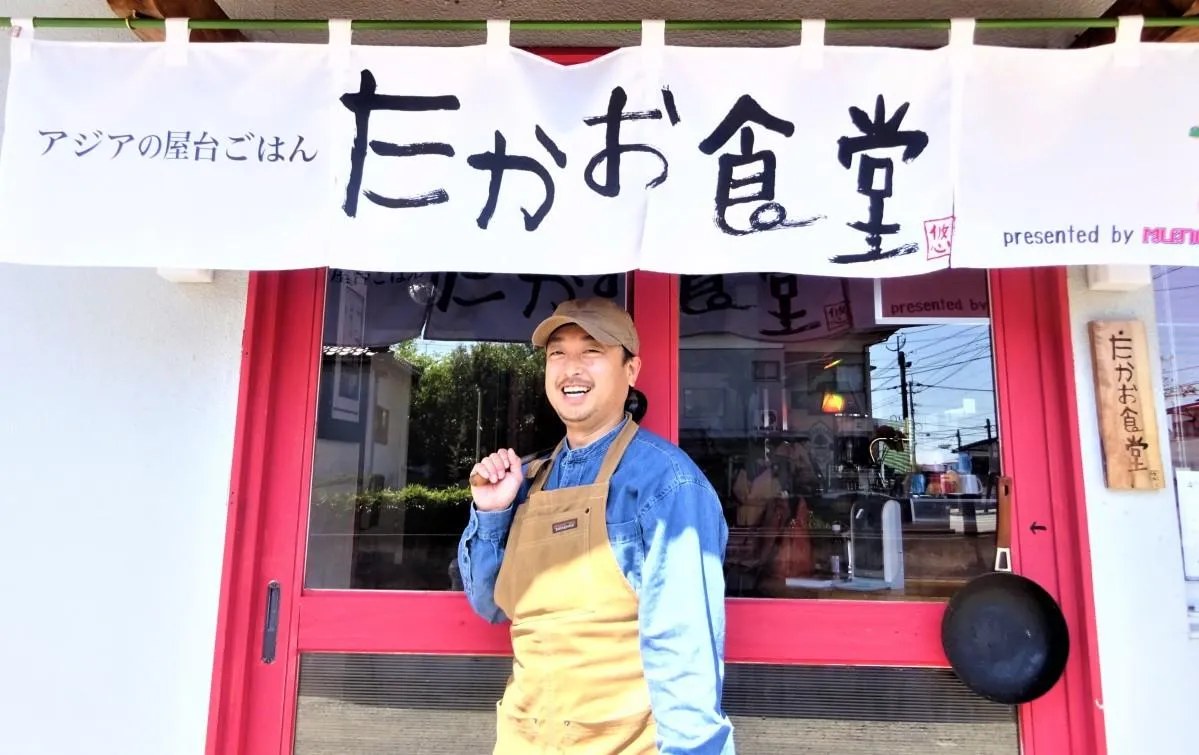 店主・店舗外観